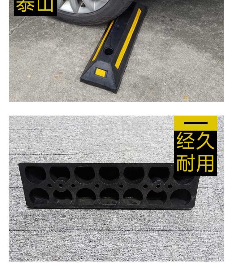 擋車器系列