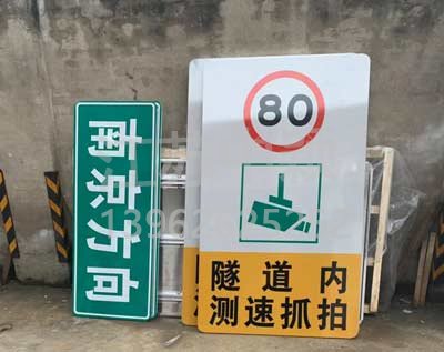 西安交通標(biāo)志牌生產(chǎn)廠家_西安道路交通標(biāo)志牌廠家