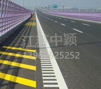 青島道路劃線 青島交通劃線一平方米多少錢？