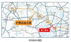 溫馨提醒！5月10日起滬蓉高速公路這里禁止通行！