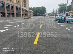 蘇州熱熔停車位劃線多少錢一米？車庫停車位劃線多少錢一米？