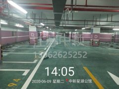 道路劃線漆要刷底漆嗎，停車位劃線用什么油漆好？