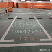 道路停車(chē)位劃線(xiàn)規(guī)定,停車(chē)場(chǎng)車(chē)位劃線(xiàn)標(biāo)準(zhǔn)有哪些？