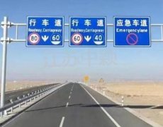 高速公路安裝標(biāo)志桿需要考慮哪些安全問(wèn)題？