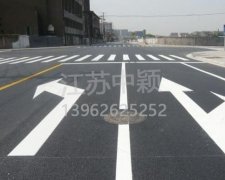 蘇州道路劃線哪家好？找江蘇中穎道路劃線口碑好