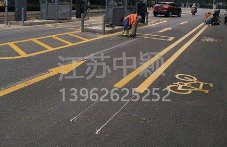 蘇州道路劃線彩色施工，彩色防滑路面施工劃線成功案例？