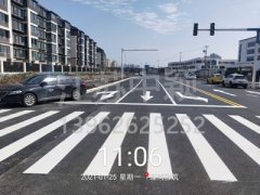 蘇州道路劃線漆使用年限多少年？