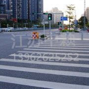 新農(nóng)村村鎮(zhèn)道路劃線施工比較適合什么標(biāo)線涂料？