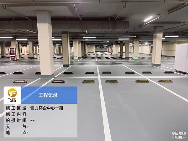 合肥車位劃線分析，怎么洗掉劃車位的漆？