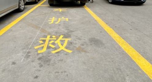 救護車車道設(shè)計規(guī)范？ 為生命救援保駕護航