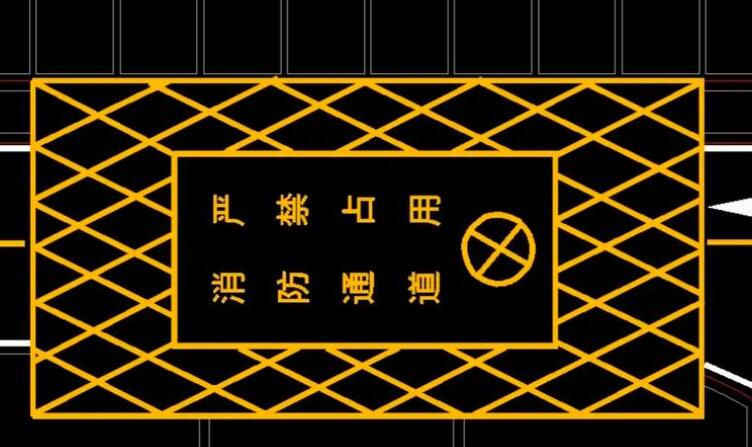 登高作業(yè)場地劃線標(biāo)準(zhǔn)？